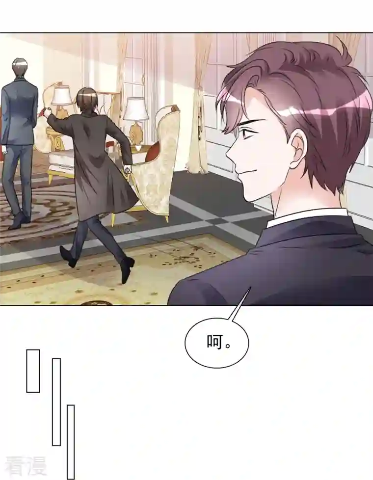 重生后靠脸混娱乐圈第214话 去欧洲
