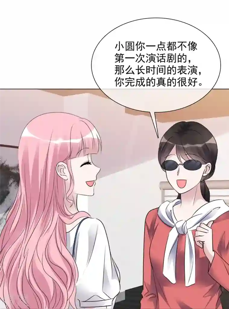 重生后靠脸混娱乐圈第214话 去欧洲