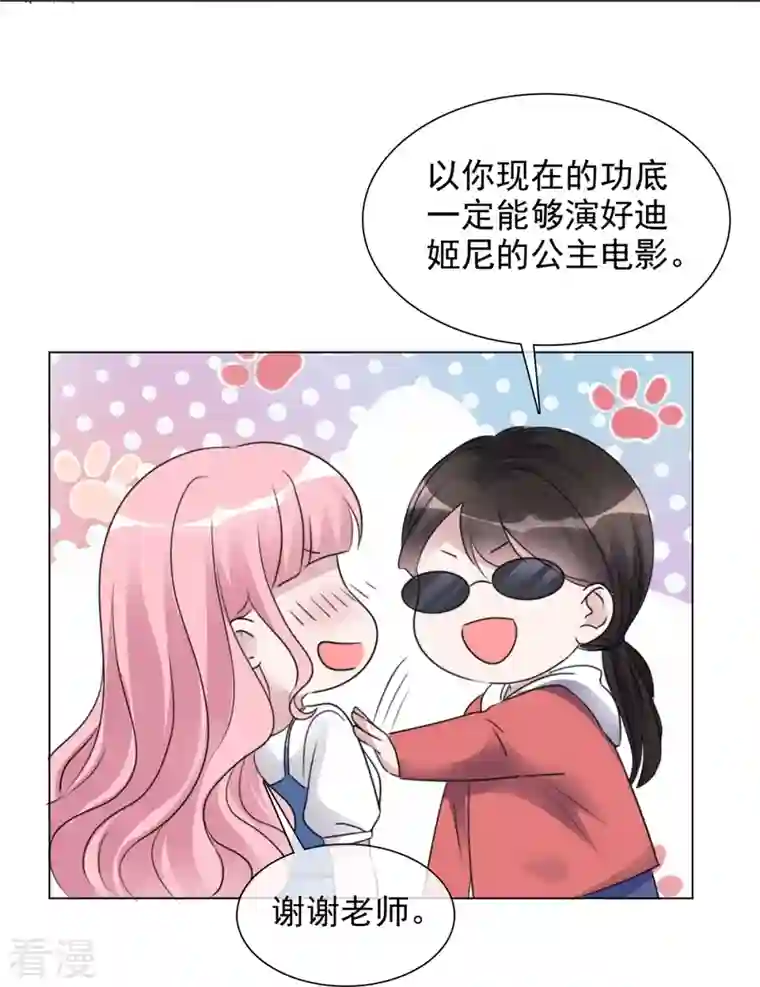 重生后靠脸混娱乐圈第214话 去欧洲