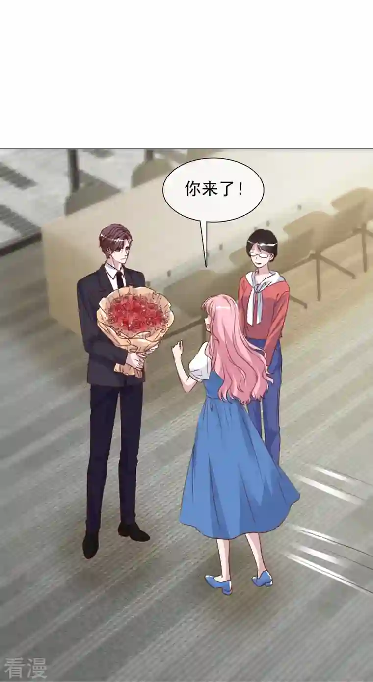 重生后靠脸混娱乐圈第214话 去欧洲