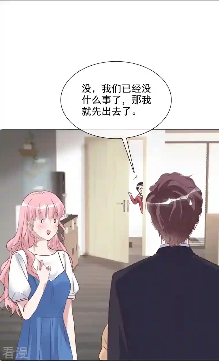 重生后靠脸混娱乐圈第214话 去欧洲