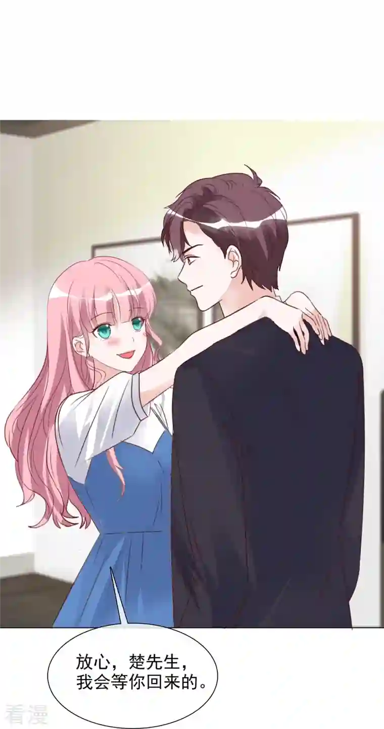 重生后靠脸混娱乐圈第214话 去欧洲