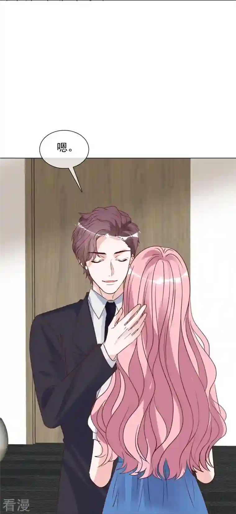 重生后靠脸混娱乐圈第214话 去欧洲