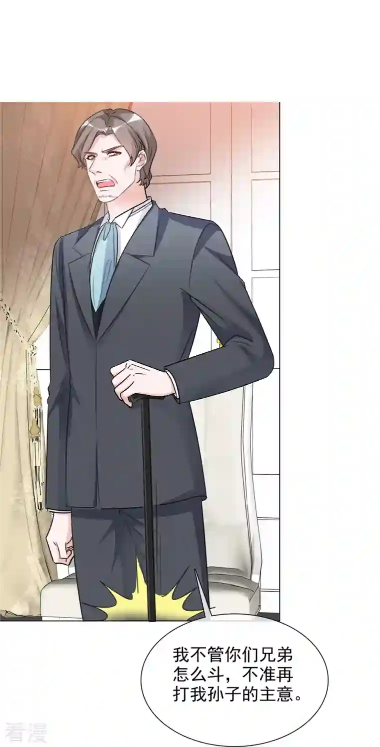 重生后靠脸混娱乐圈第214话 去欧洲