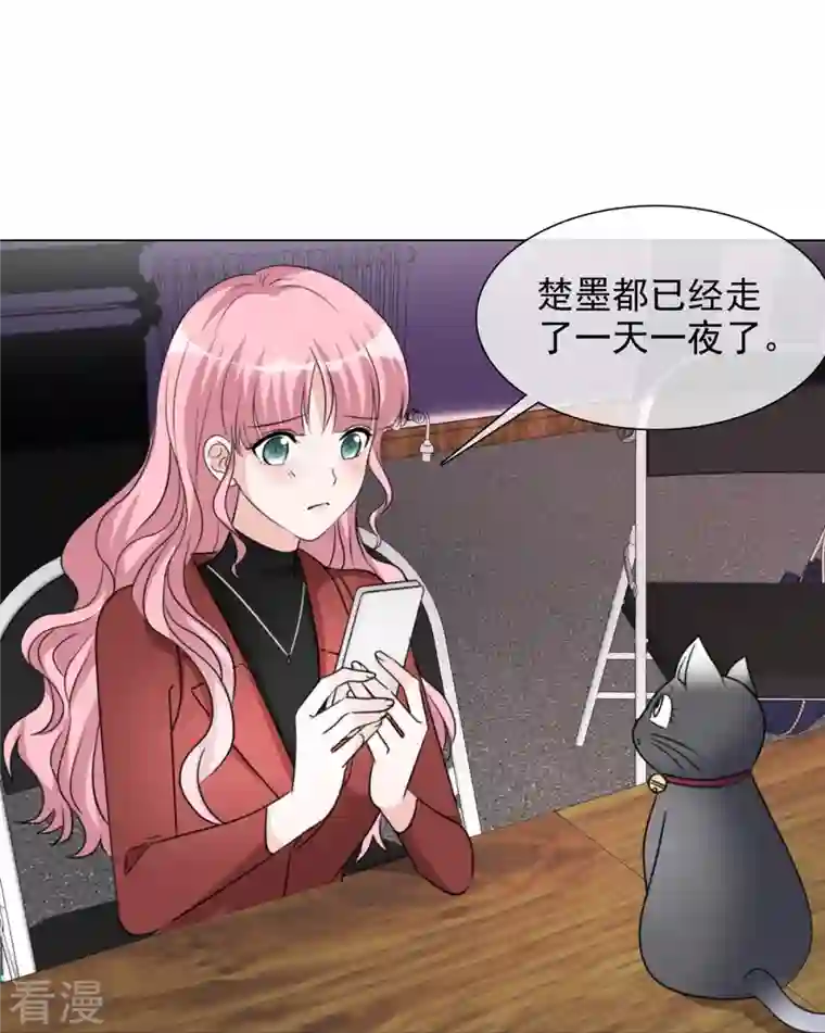 重生后靠脸混娱乐圈第215话 欧洲联盟