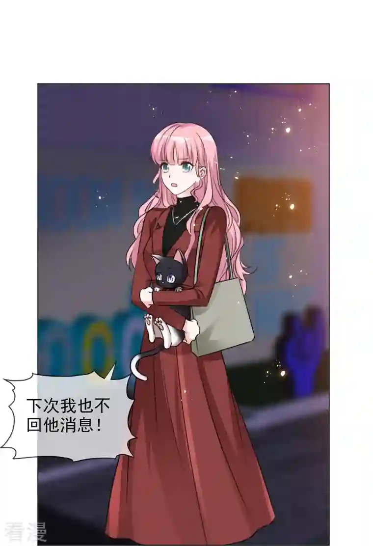 重生后靠脸混娱乐圈第215话 欧洲联盟