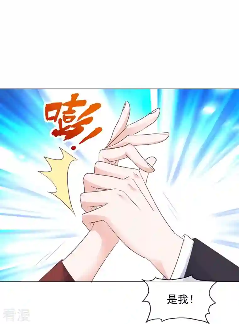 重生后靠脸混娱乐圈第215话 欧洲联盟