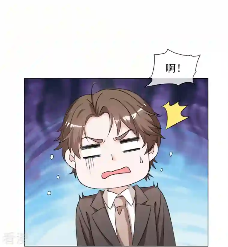 重生后靠脸混娱乐圈第215话 欧洲联盟