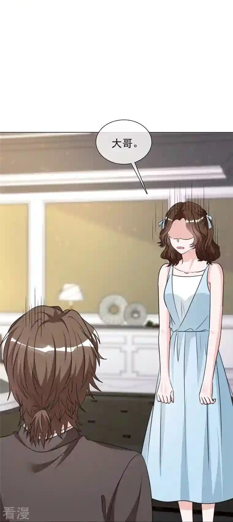 重生后靠脸混娱乐圈第215话 欧洲联盟