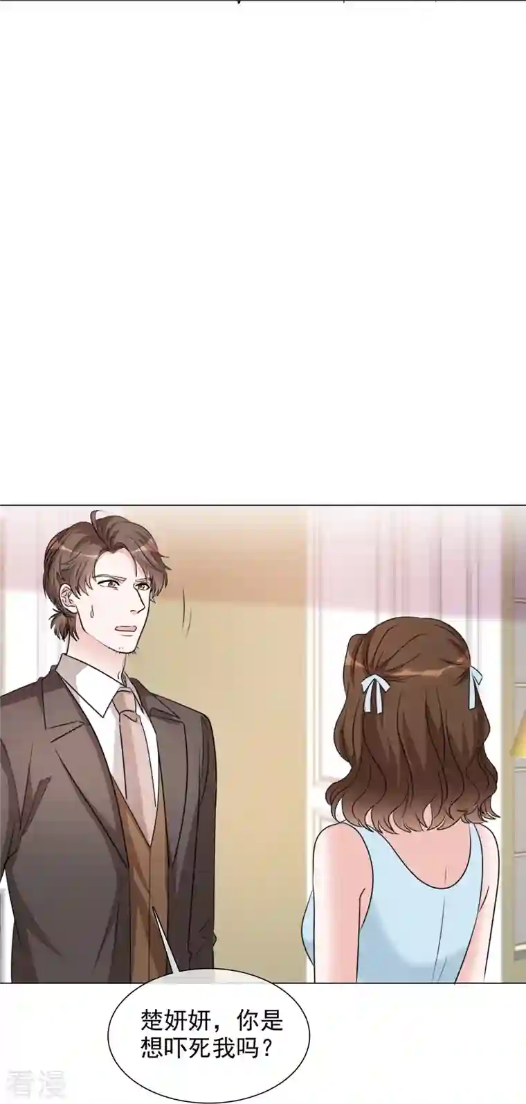 重生后靠脸混娱乐圈第215话 欧洲联盟
