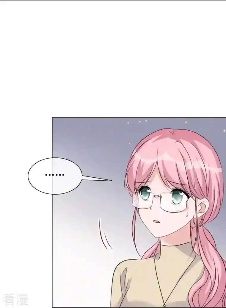 重生后靠脸混娱乐圈第216话 温泉危机