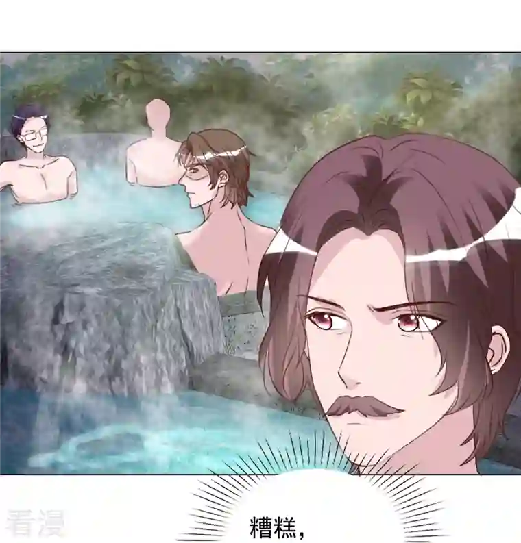 重生后靠脸混娱乐圈第217话 楚墨的计划
