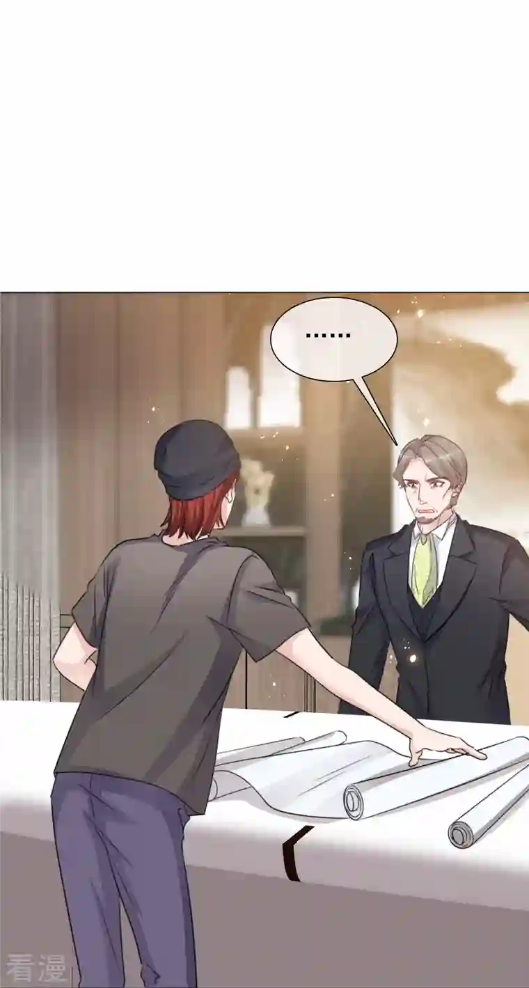 重生后靠脸混娱乐圈第217话 楚墨的计划