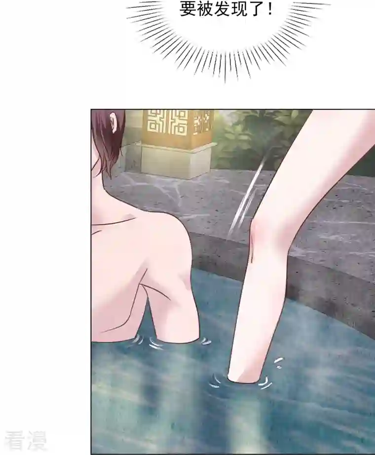 重生后靠脸混娱乐圈第217话 楚墨的计划