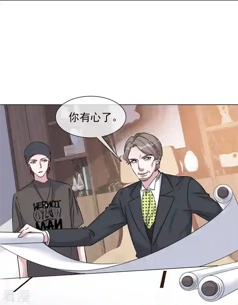 重生后靠脸混娱乐圈第217话 楚墨的计划