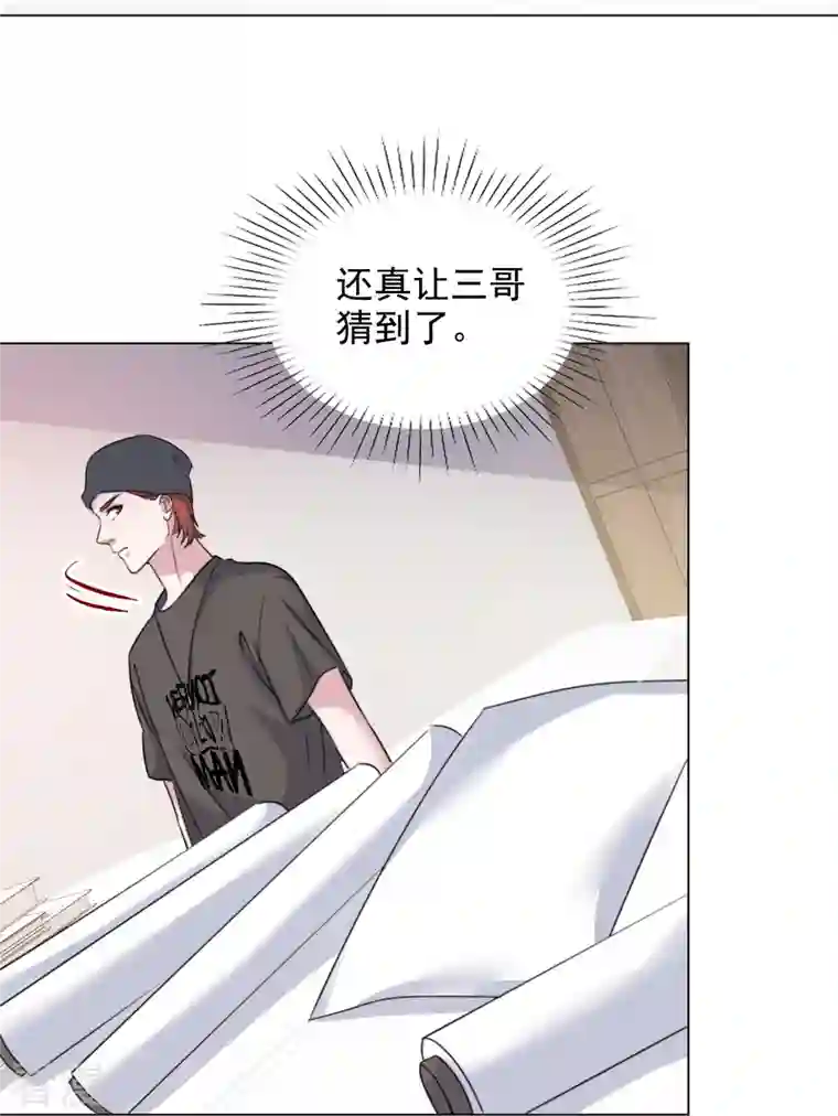 重生后靠脸混娱乐圈第217话 楚墨的计划