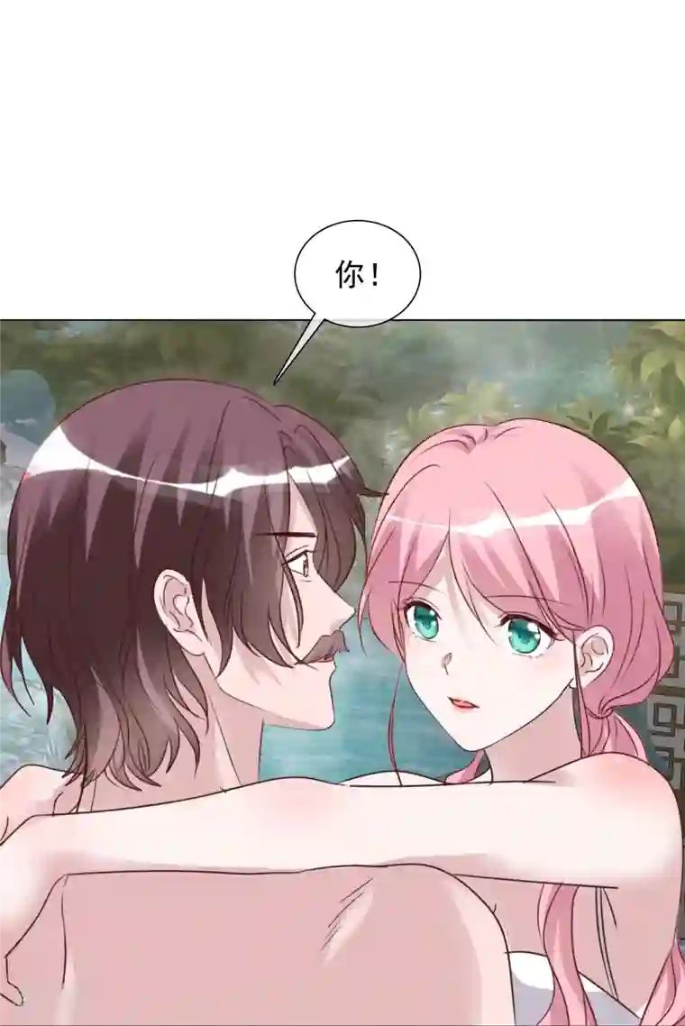 重生后靠脸混娱乐圈第217话 楚墨的计划