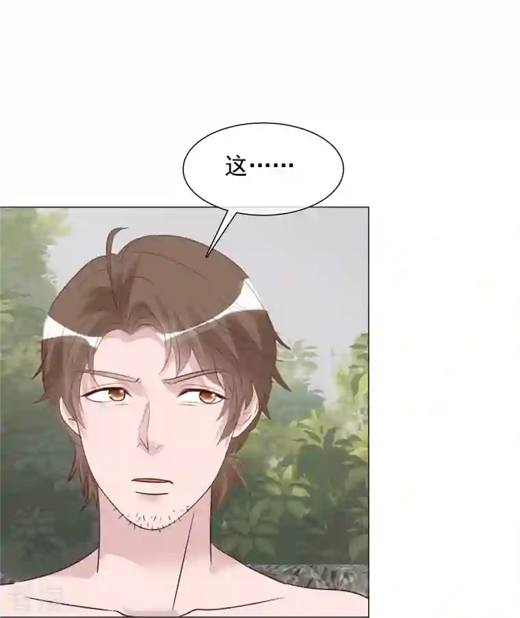 重生后靠脸混娱乐圈第217话 楚墨的计划