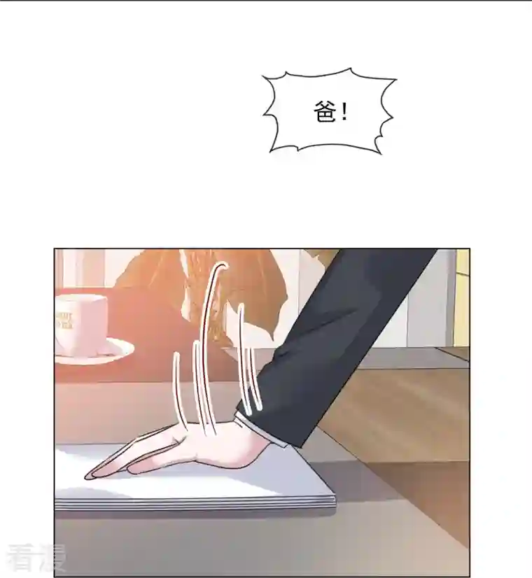 重生后靠脸混娱乐圈第218话 鹿死谁手