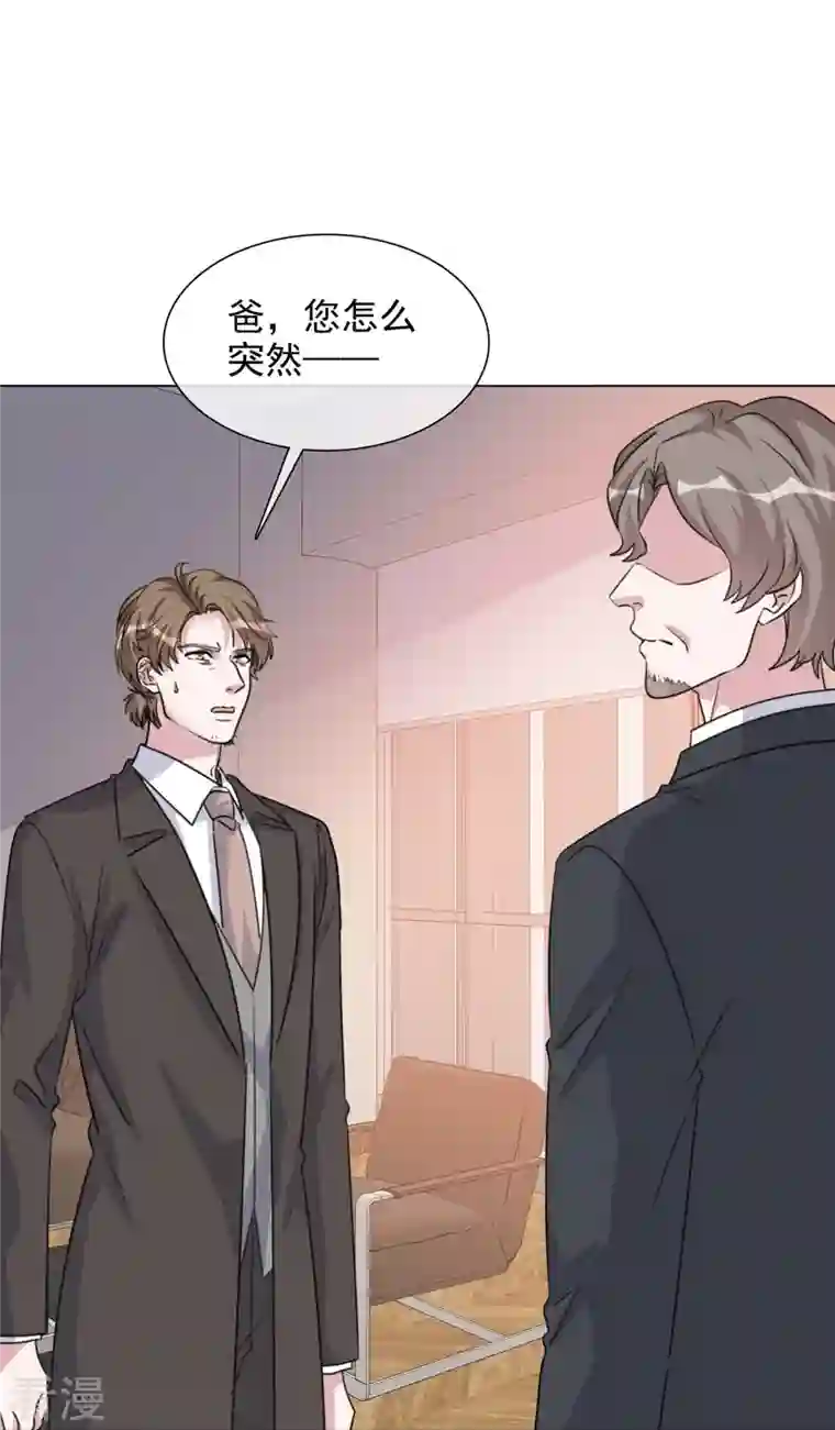 重生后靠脸混娱乐圈第218话 鹿死谁手