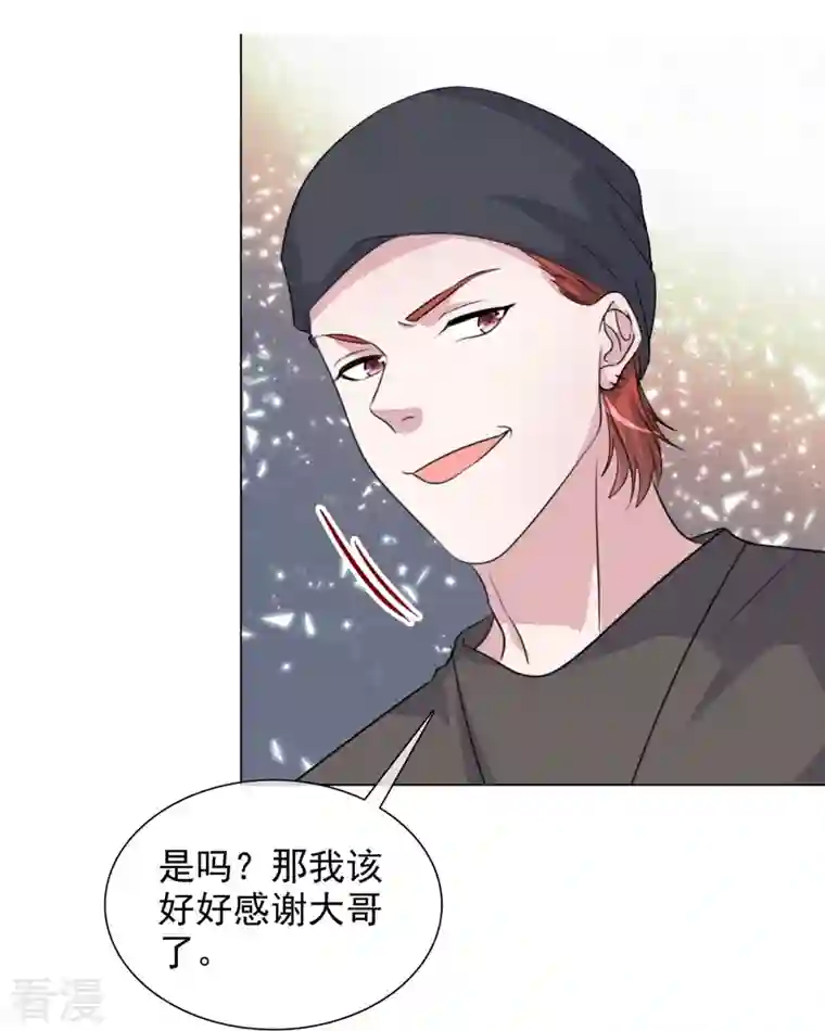 重生后靠脸混娱乐圈第218话 鹿死谁手