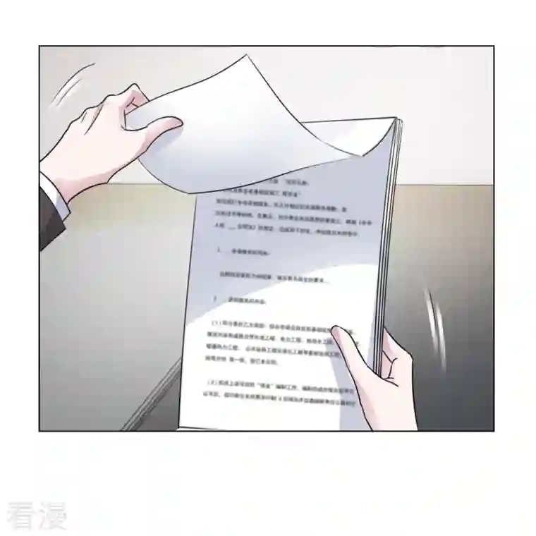 重生后靠脸混娱乐圈第218话 鹿死谁手