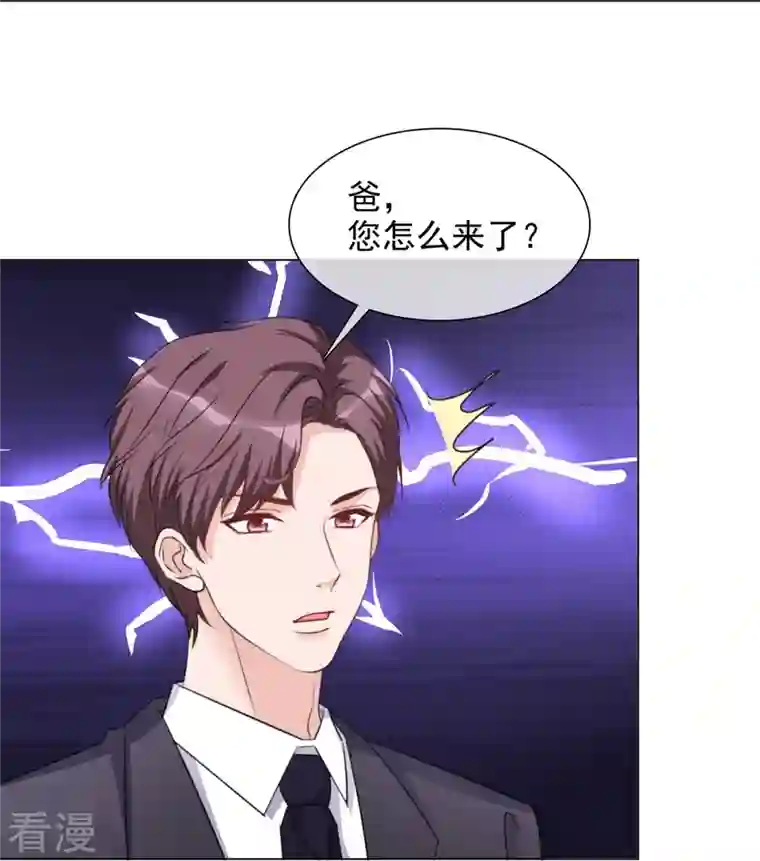 重生后靠脸混娱乐圈第219话 她配不上你