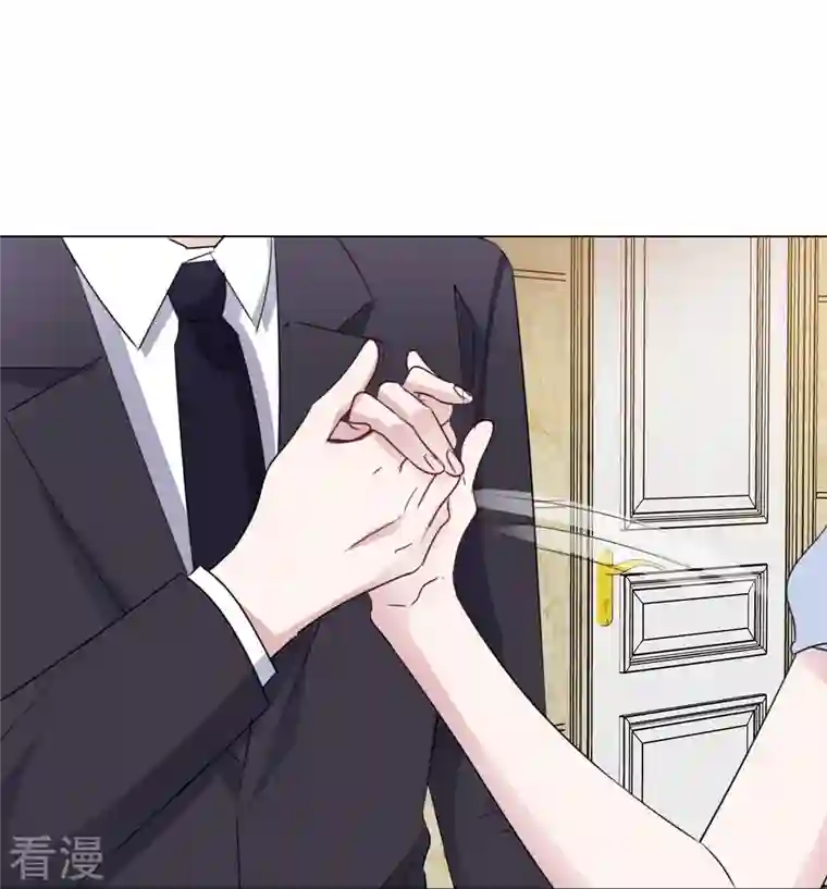 重生后靠脸混娱乐圈第219话 她配不上你