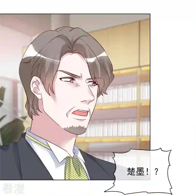 重生后靠脸混娱乐圈第219话 她配不上你