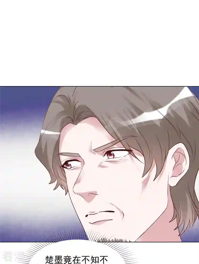 重生后靠脸混娱乐圈第219话 她配不上你