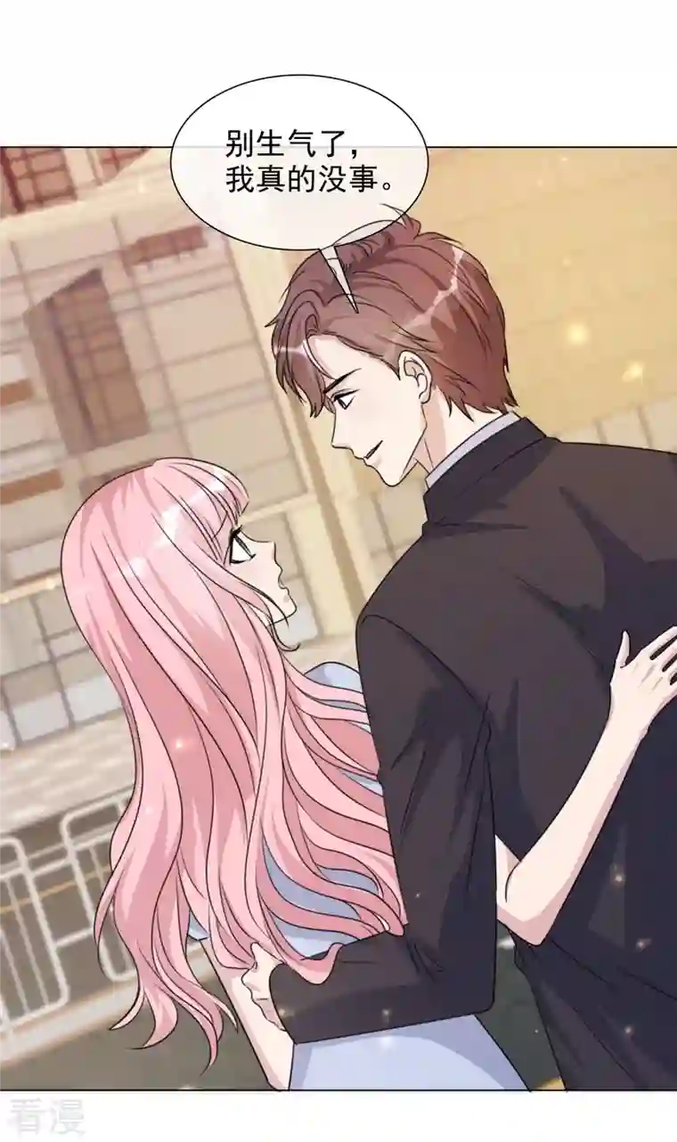 重生后靠脸混娱乐圈第220话 器官移植