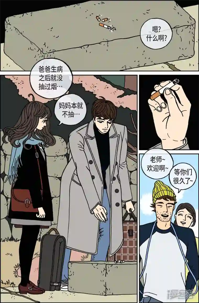午夜搭档第79话 迷宫