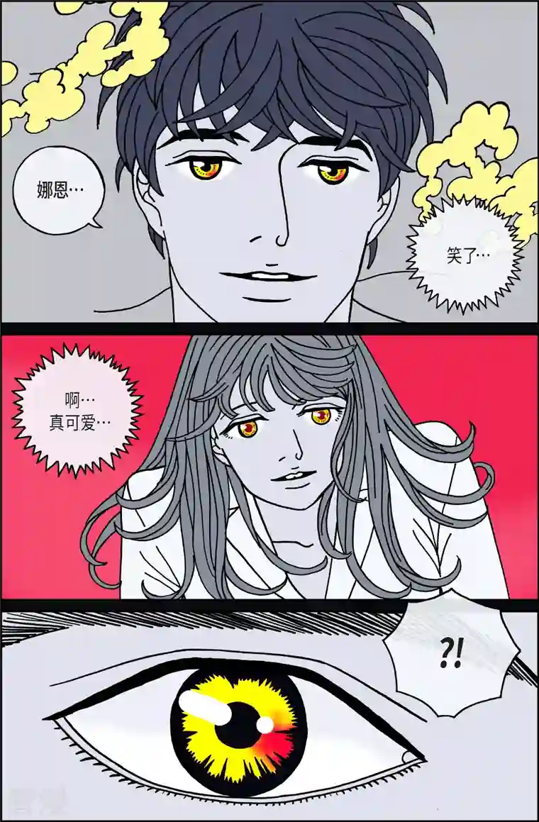 午夜搭档第83话 迷宫5