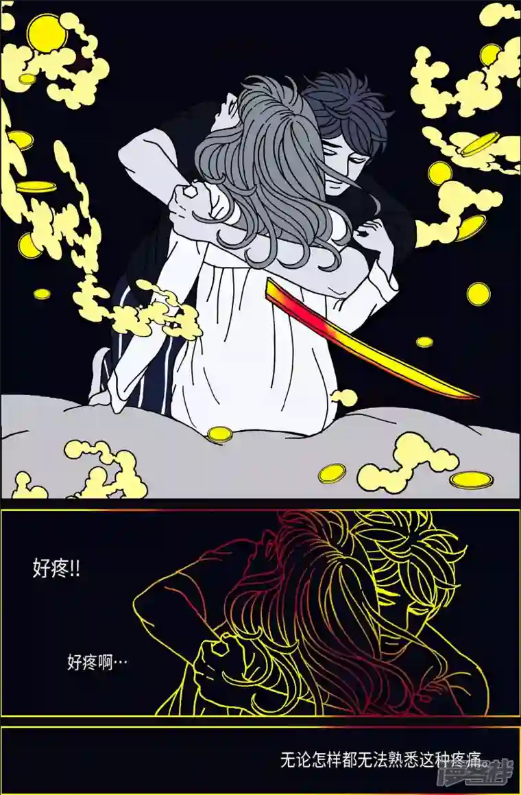 午夜搭档第84话 迷宫6