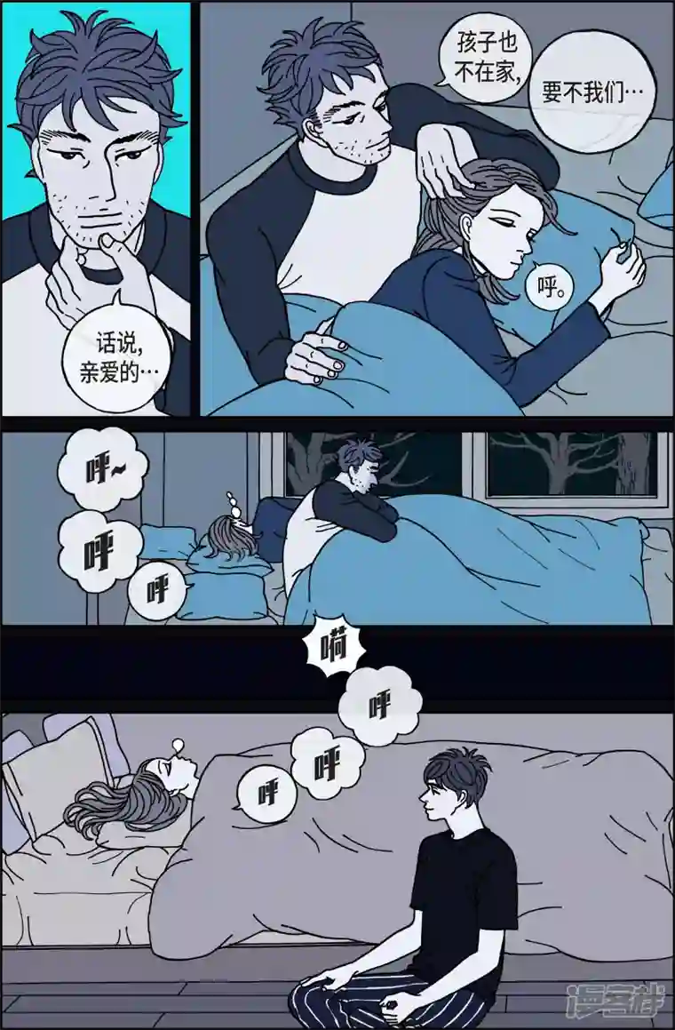 午夜搭档第84话 迷宫6