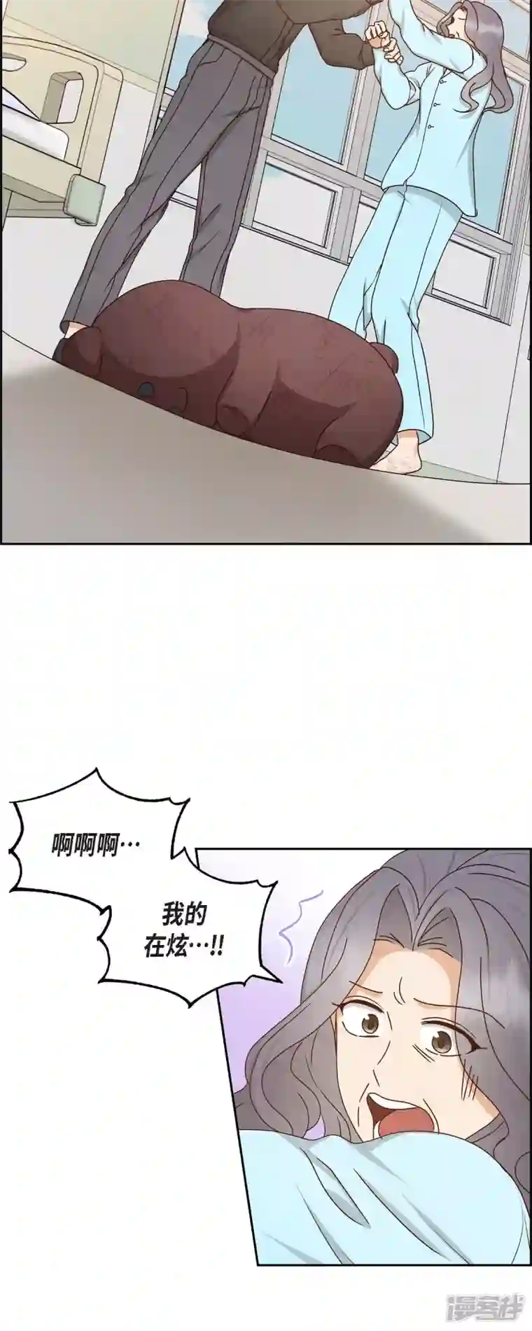 满满一勺你的心第58话 熊宝宝的挂坠