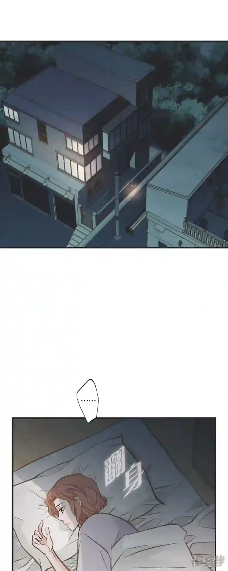 生存婚姻第61话 在仓库里