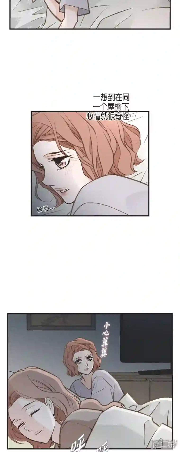 生存婚姻第61话 在仓库里
