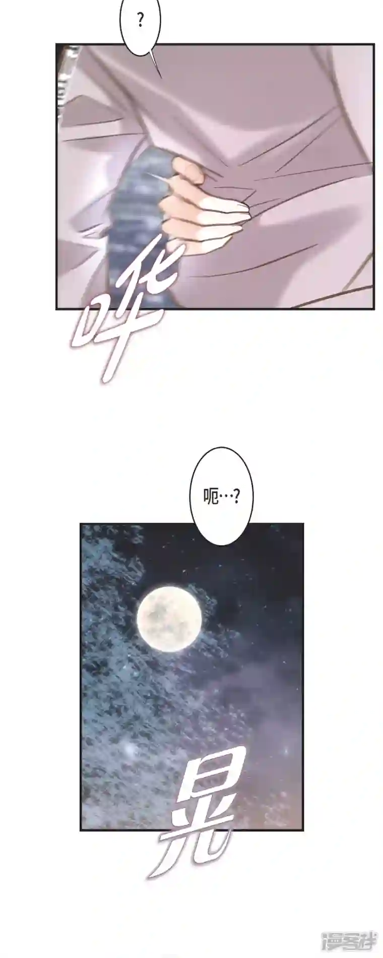 生存婚姻第61话 在仓库里
