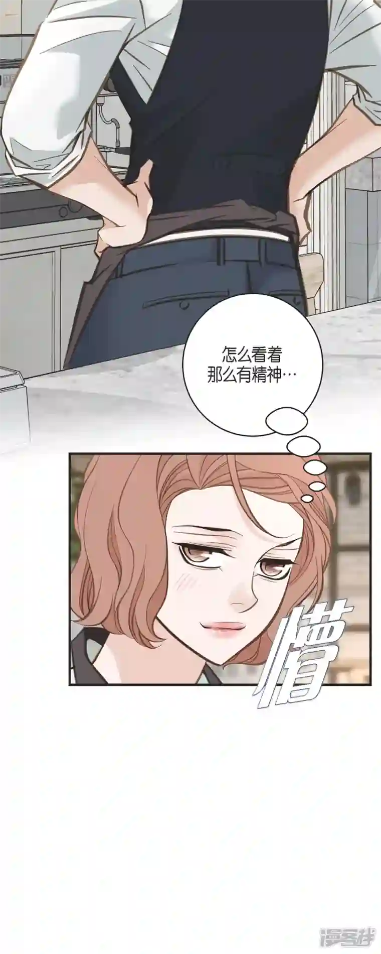 生存婚姻第61话 在仓库里