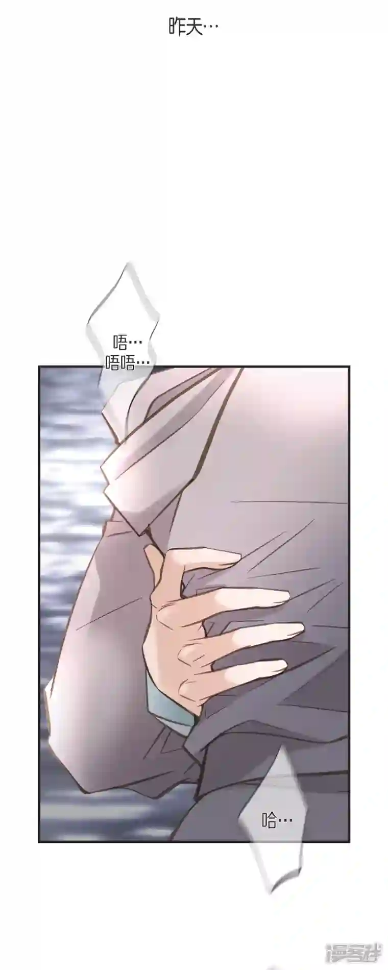 生存婚姻第61话 在仓库里
