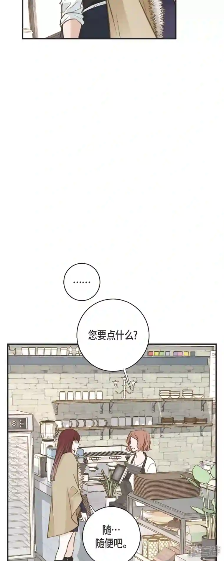 生存婚姻第62话 我很想她