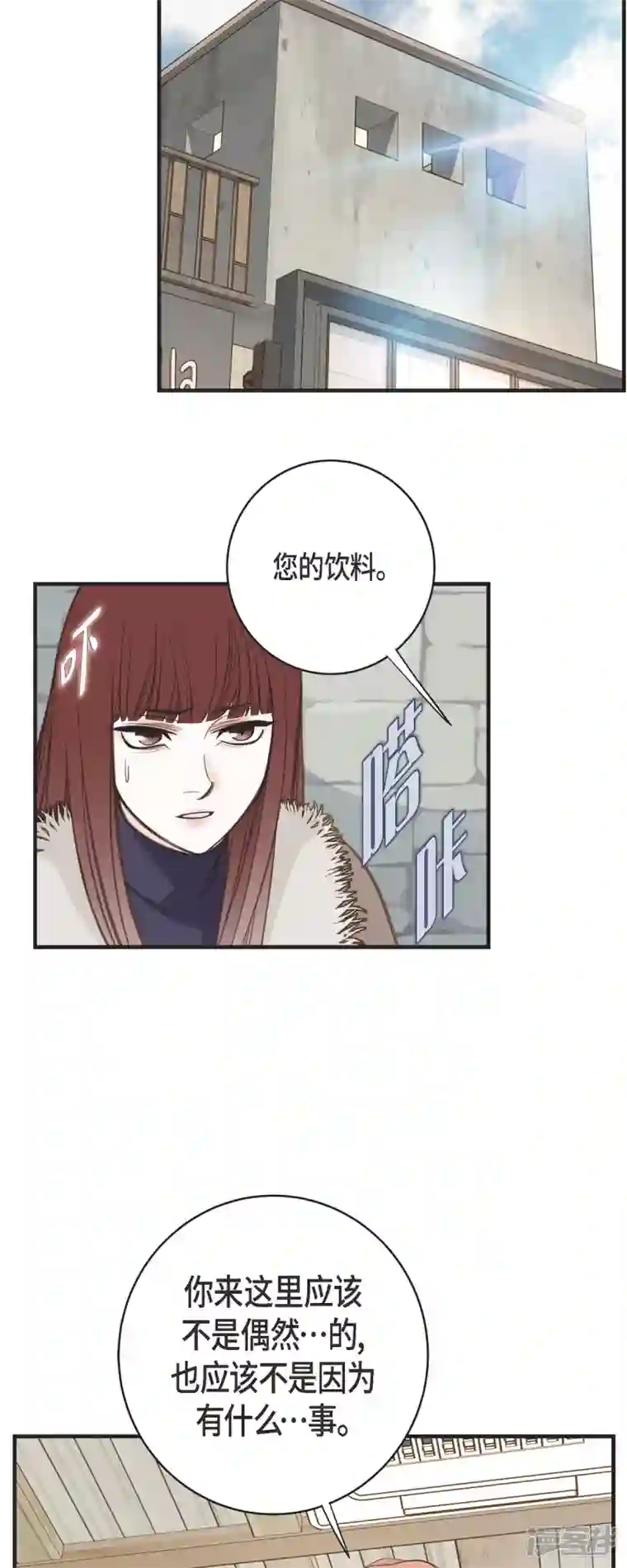生存婚姻第62话 我很想她