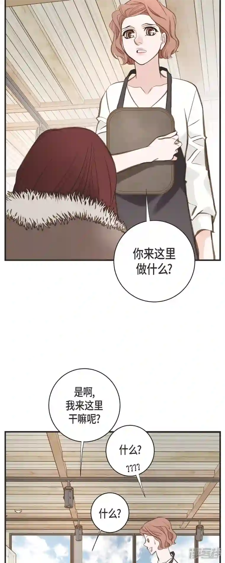 生存婚姻第62话 我很想她