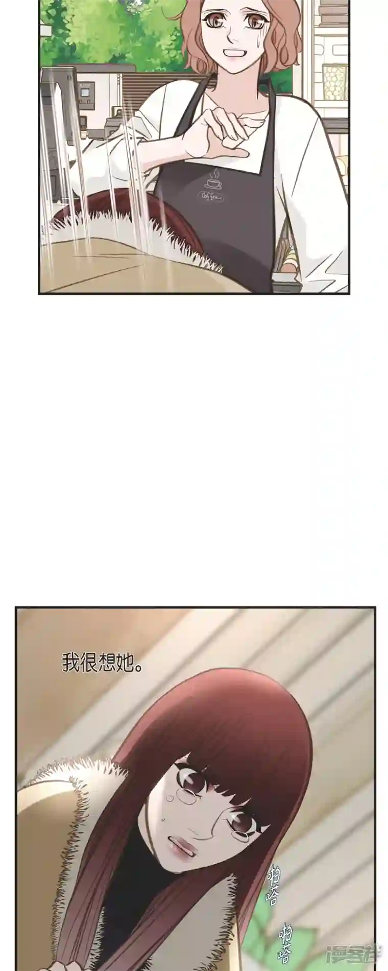 生存婚姻第62话 我很想她