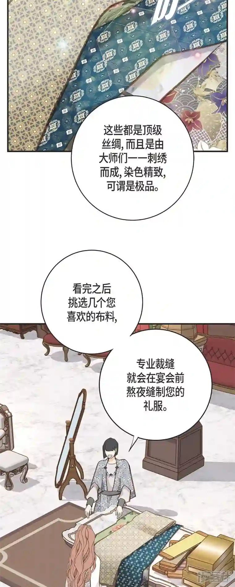 生存婚姻第62话 我很想她