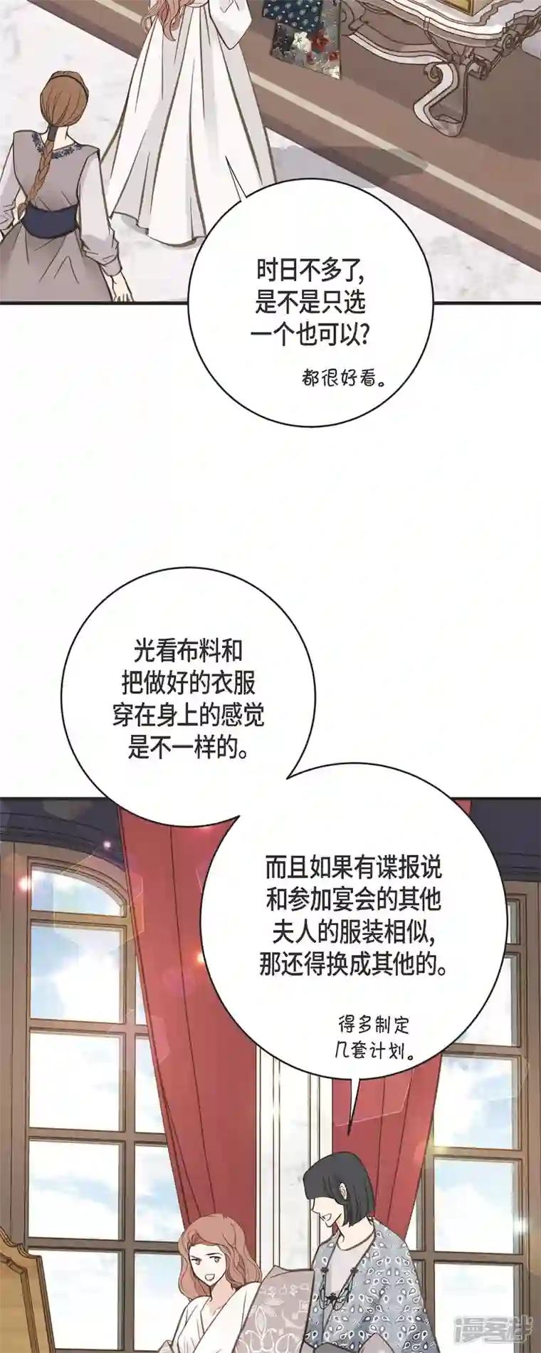 生存婚姻第62话 我很想她