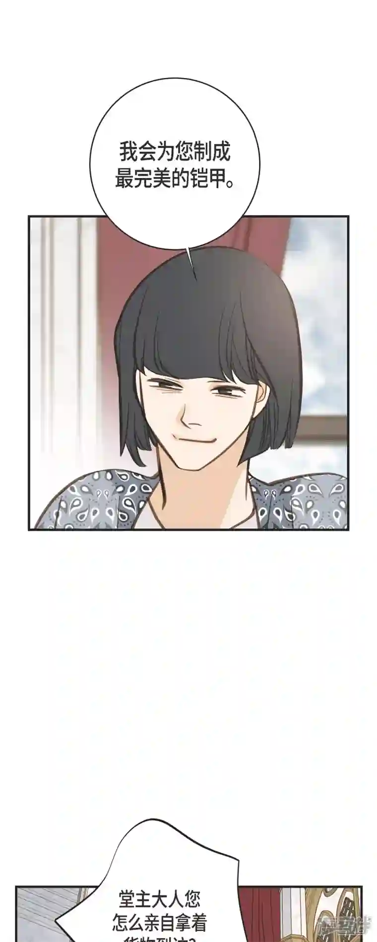 生存婚姻第62话 我很想她