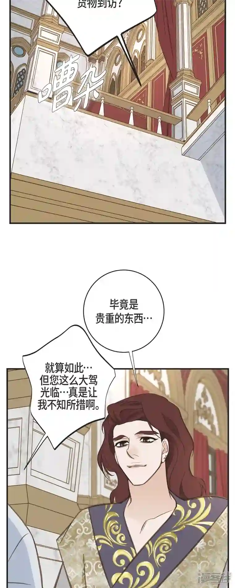 生存婚姻第62话 我很想她