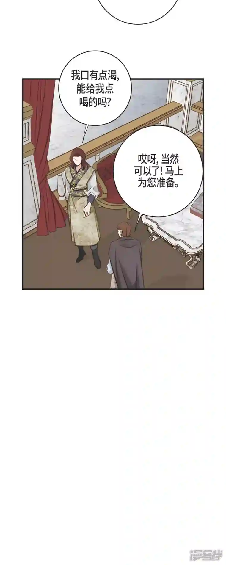 生存婚姻第62话 我很想她